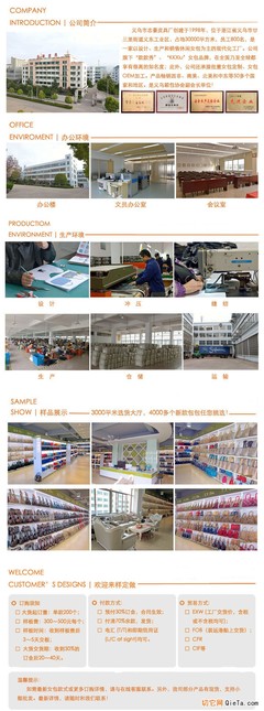 打造時(shí)尚潮流 斜挎包代工服務(wù)引領(lǐng)女包市場(chǎng)新風(fēng)尚