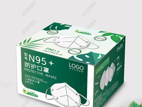 融合極簡(jiǎn)與綠醫(yī)美 N95日用口罩包裝設(shè)計(jì)圖片及下載指南