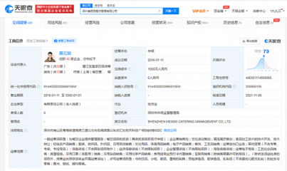 跨界新風向 喜茶關聯公司新增口罩銷售業務，探索日用防護領域